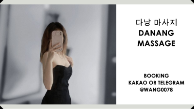 다낭 마사지 핫한 곳 순위별로 정리