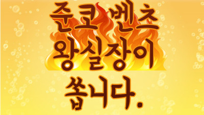 [top3 추천업체]  밤문화의 왕 다낭 가라오케 총정리버전