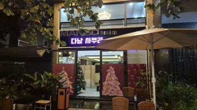 다낭 붐붐마사지 가장 잘나가는 베스트 4업체를 소개합니다.