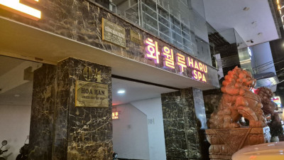 다낭 화월루 몇개월 만에 가봤습니다. 운영, 시설적인 측면에서 달라진점 알려드립니다.